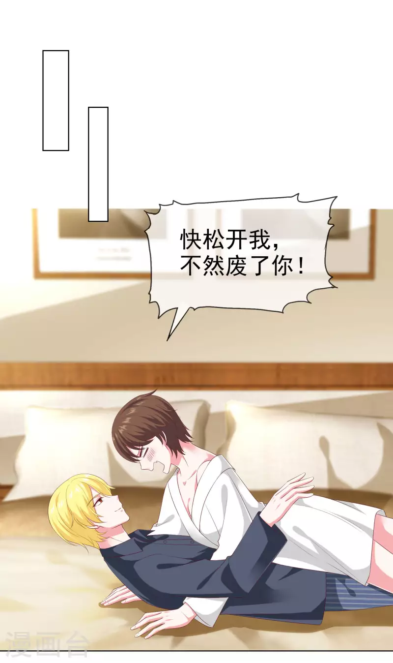 第148话 死皮赖脸就有媳妇了-第196话
