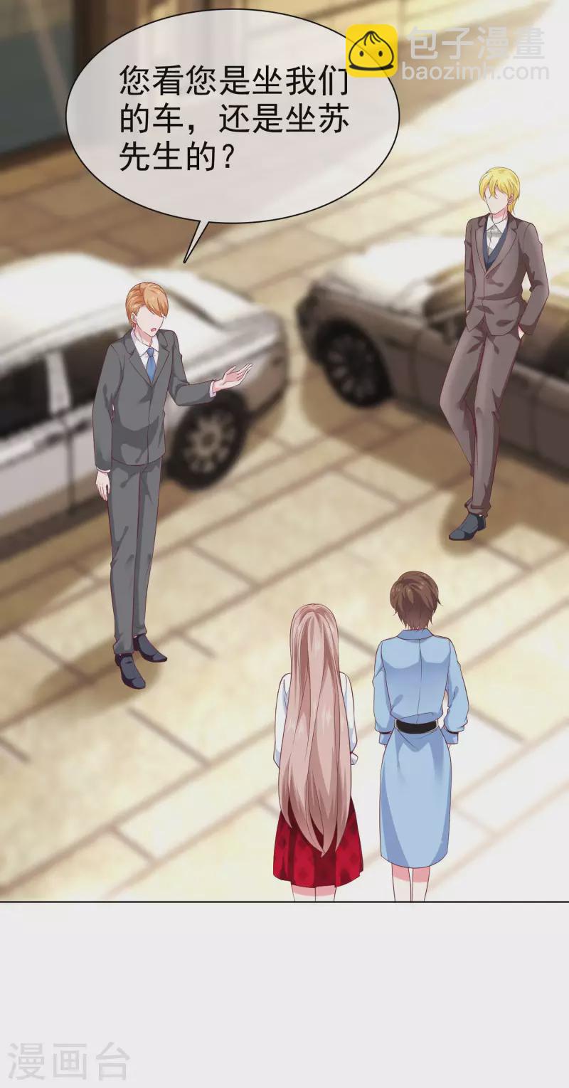 第148话 死皮赖脸就有媳妇了-第196话