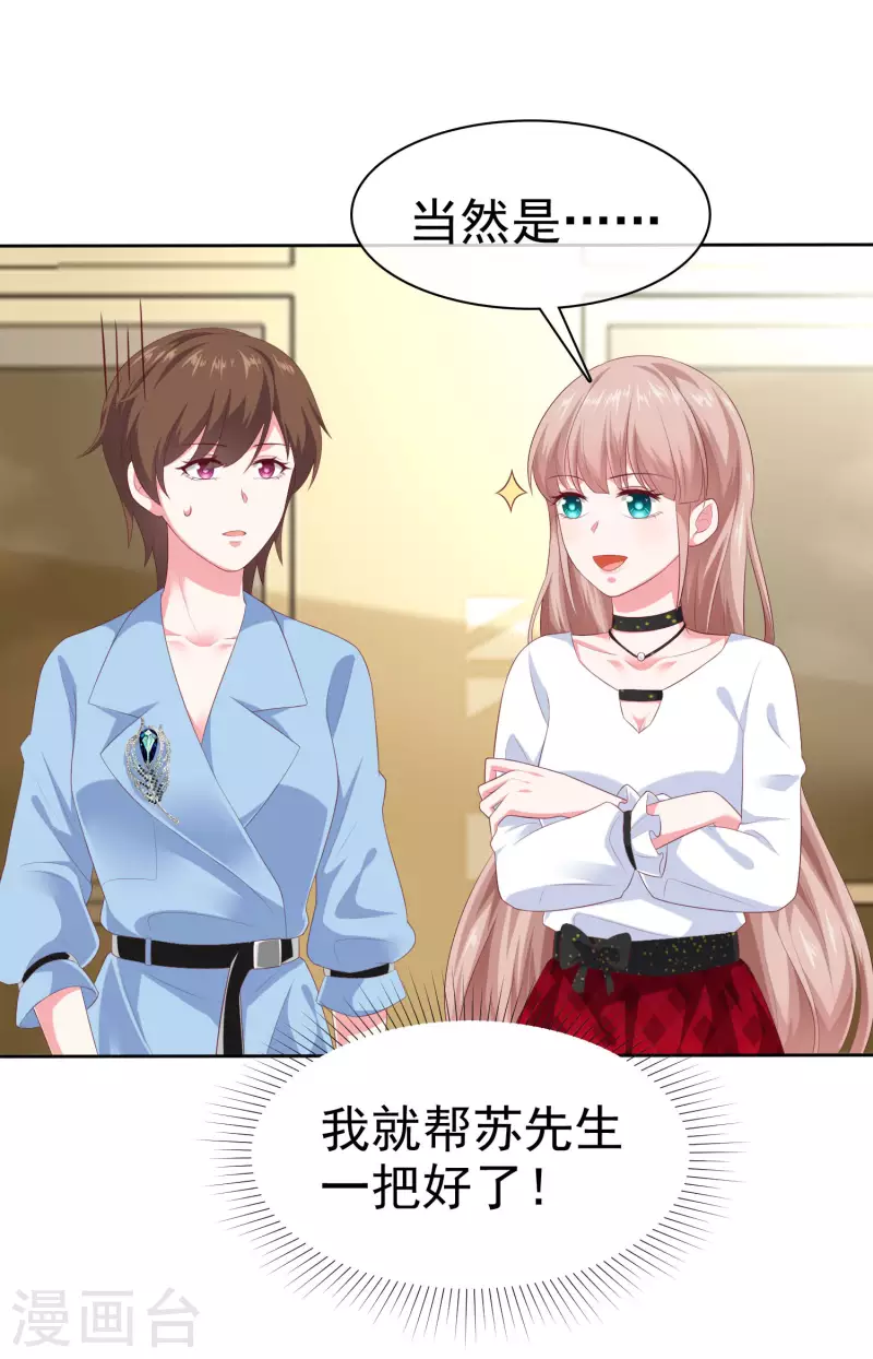 第148话 死皮赖脸就有媳妇了-第196话