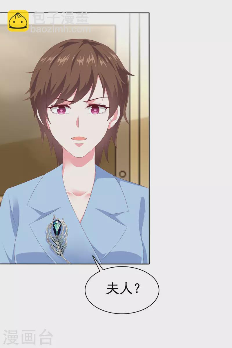 第148话 死皮赖脸就有媳妇了-第196话