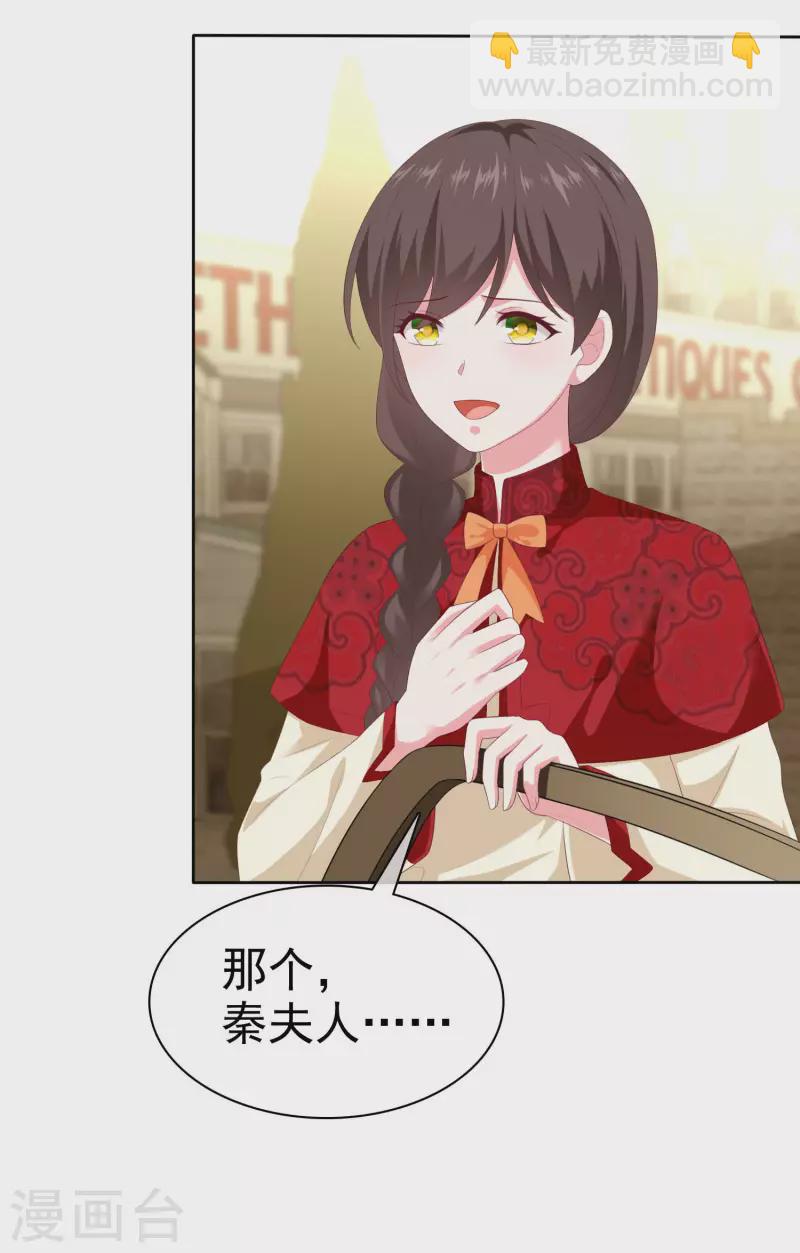第148话 死皮赖脸就有媳妇了-第196话