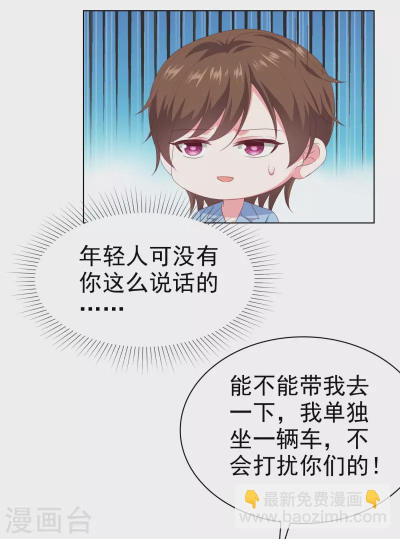 第148话 死皮赖脸就有媳妇了-第196话