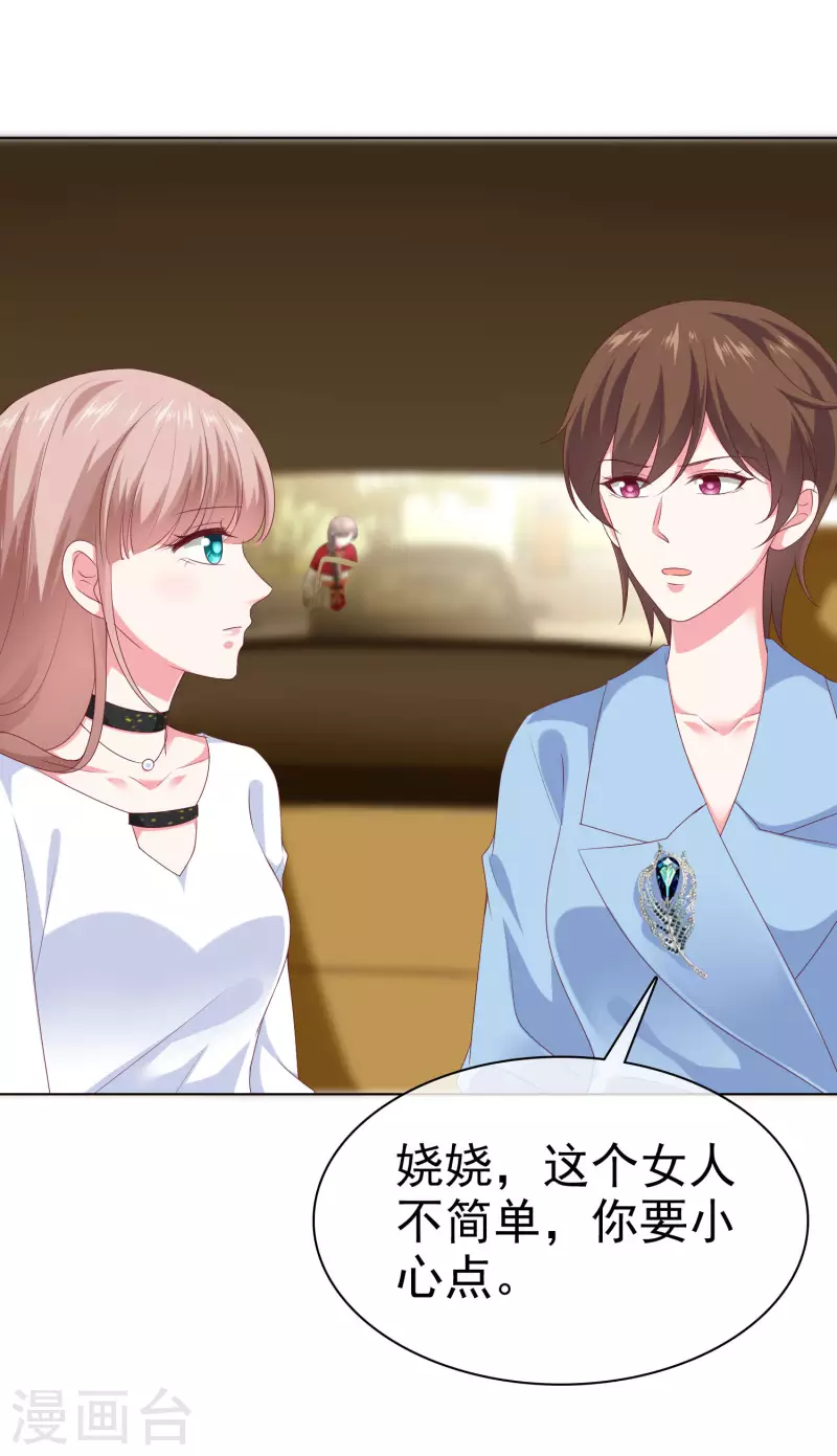 第148话 死皮赖脸就有媳妇了-第196话