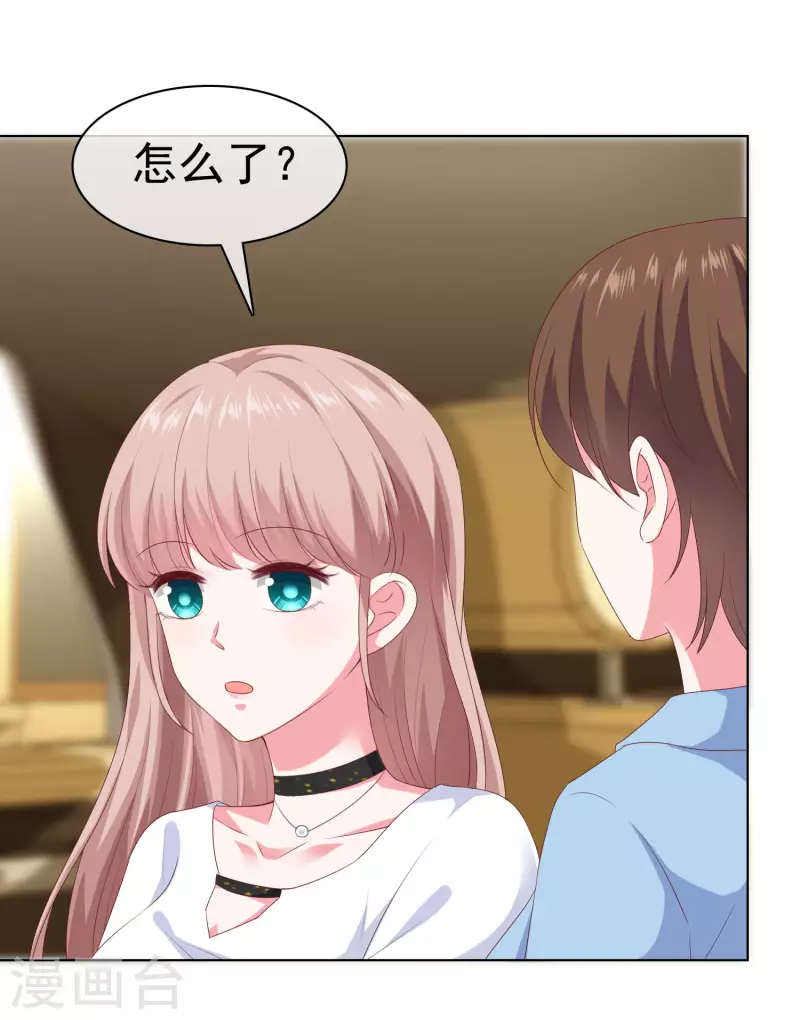 第148话 死皮赖脸就有媳妇了-第196话