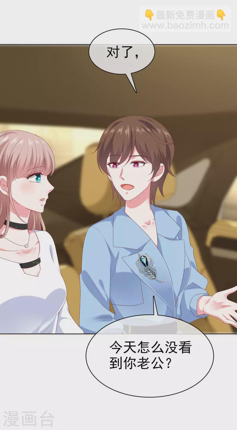 第148话 死皮赖脸就有媳妇了-第196话