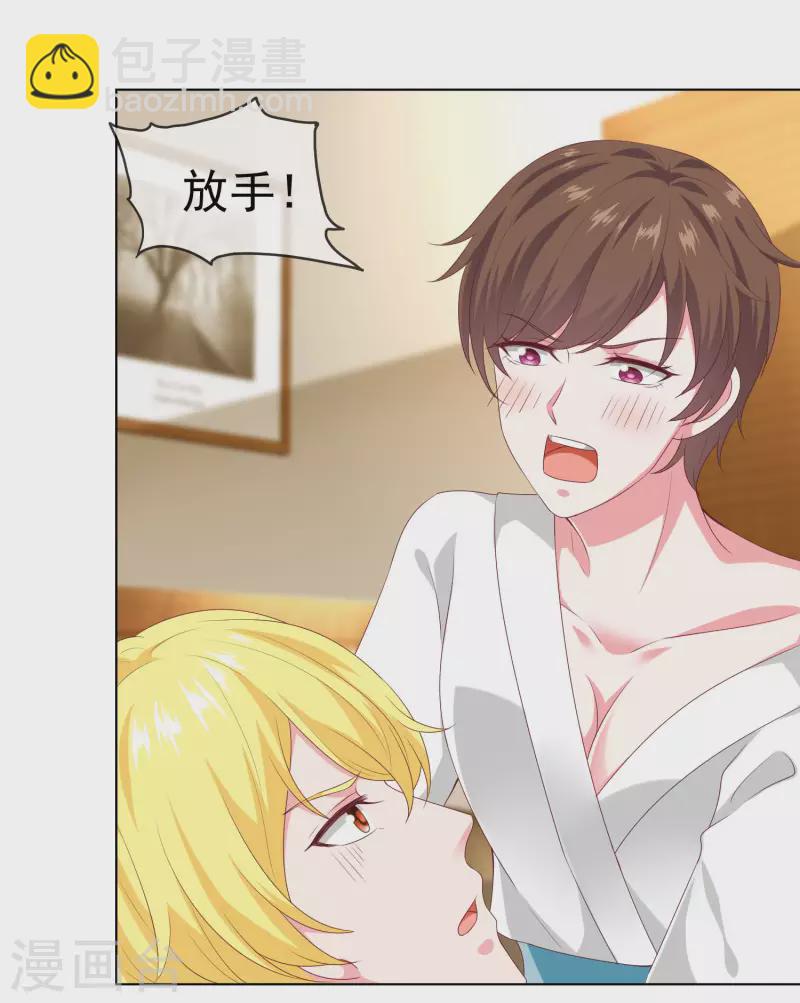 第148话 死皮赖脸就有媳妇了-第196话