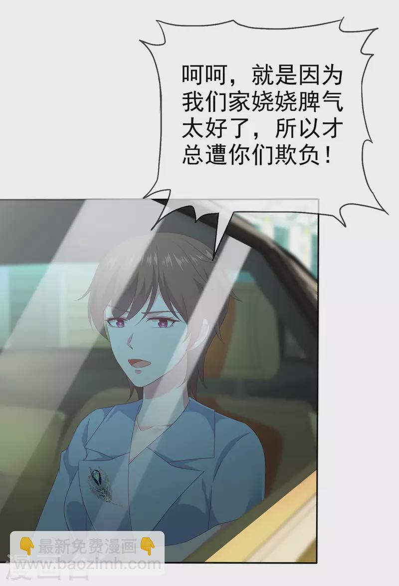 周末互动第二十六期 总裁私房话-第198话