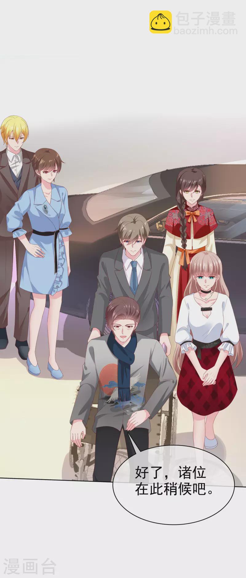 第151话 秦琛睡在别人床上？-第200话