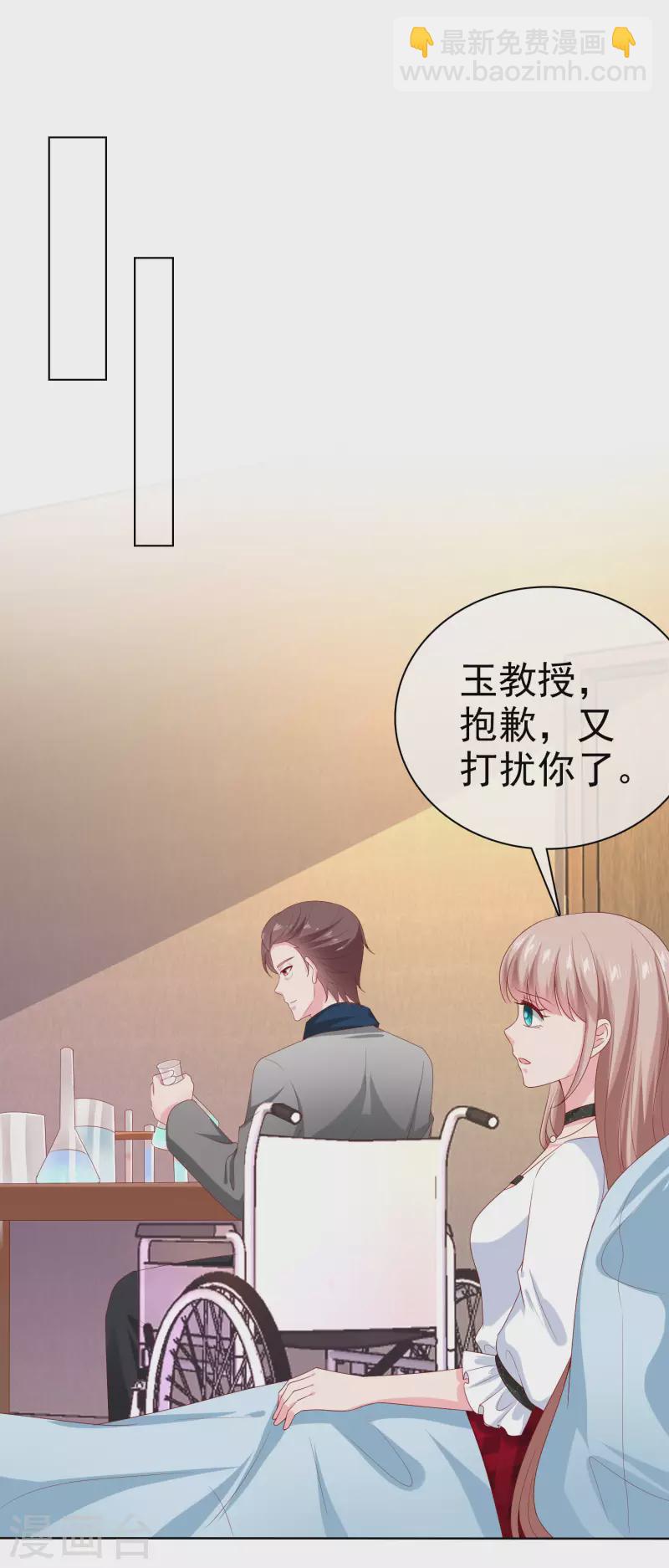 第151话 秦琛睡在别人床上？-第200话