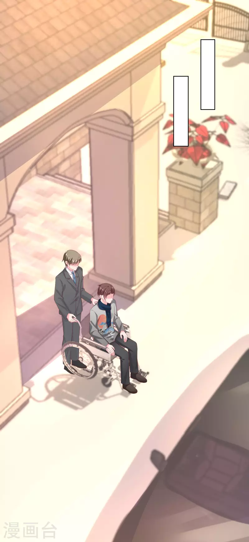 第151话 秦琛睡在别人床上？-第200话
