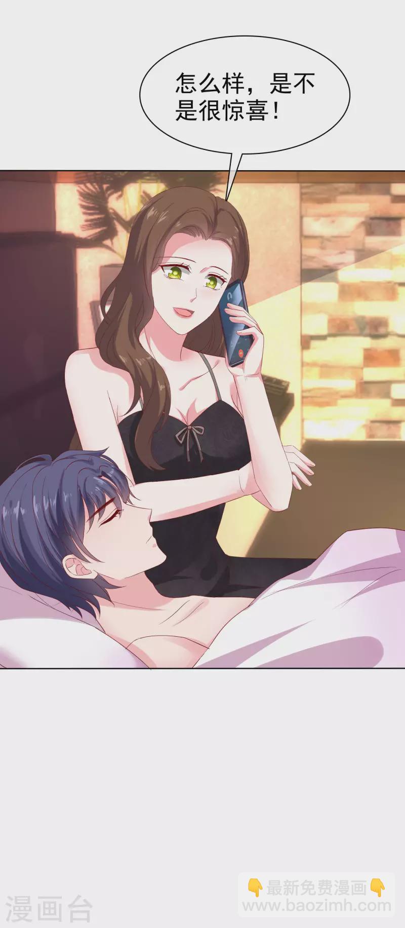 第151话 秦琛睡在别人床上？-第200话