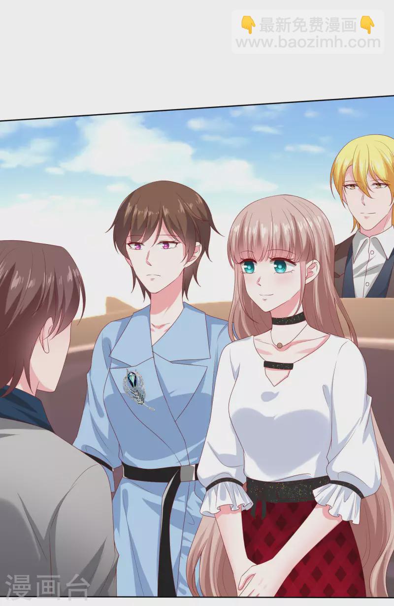 第151话 秦琛睡在别人床上？-第200话