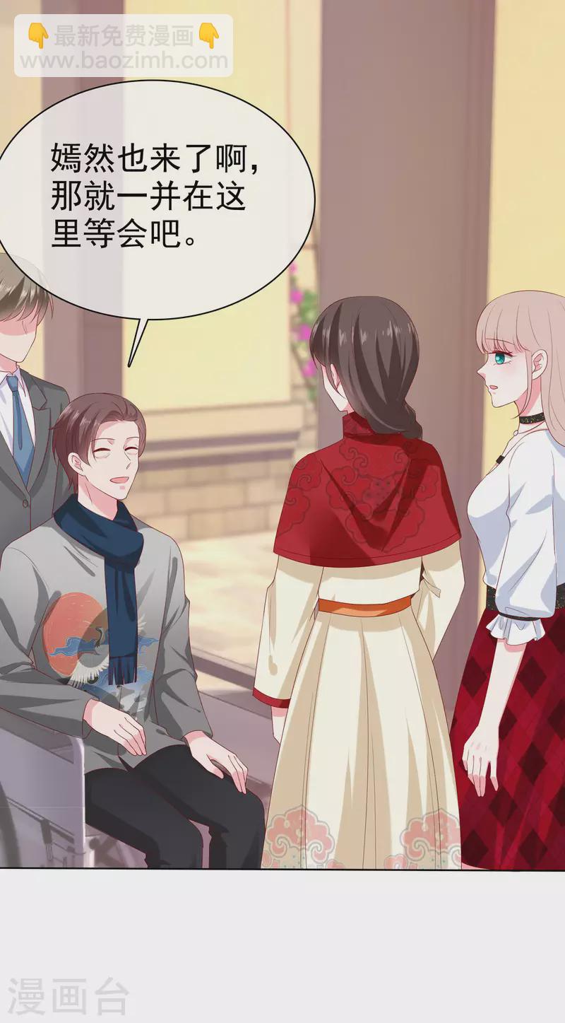 第151话 秦琛睡在别人床上？-第200话