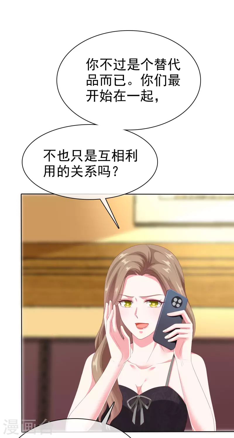 第152话 危！危！危！-第202话
