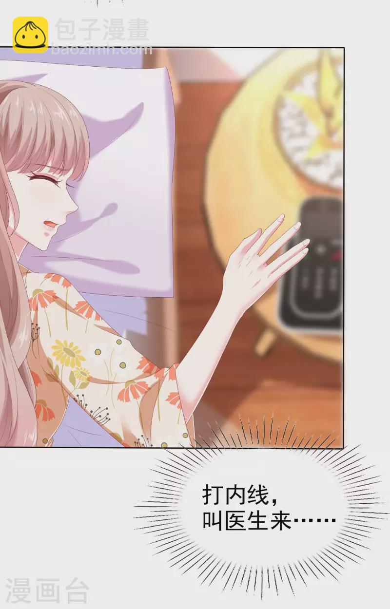 第152话 危！危！危！-第202话