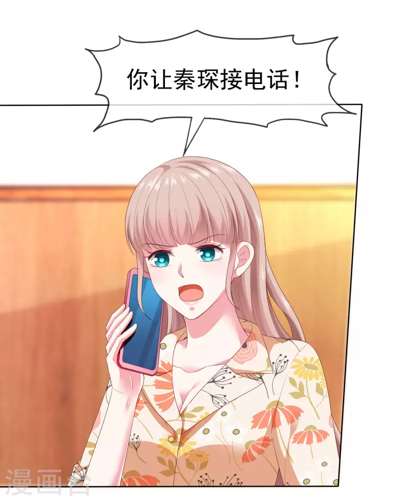 第152话 危！危！危！-第202话
