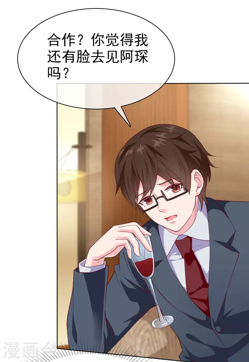 第152话 危！危！危！-第202话