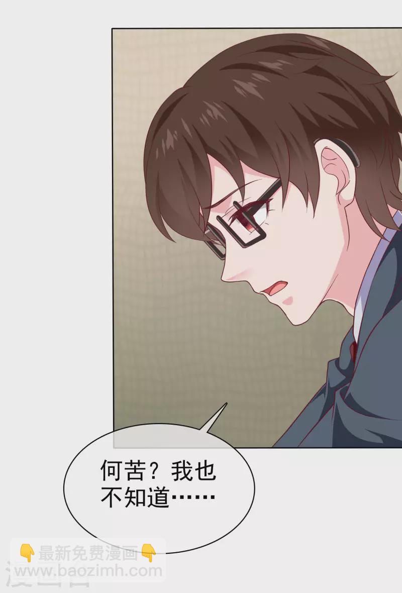 第152话 危！危！危！-第202话