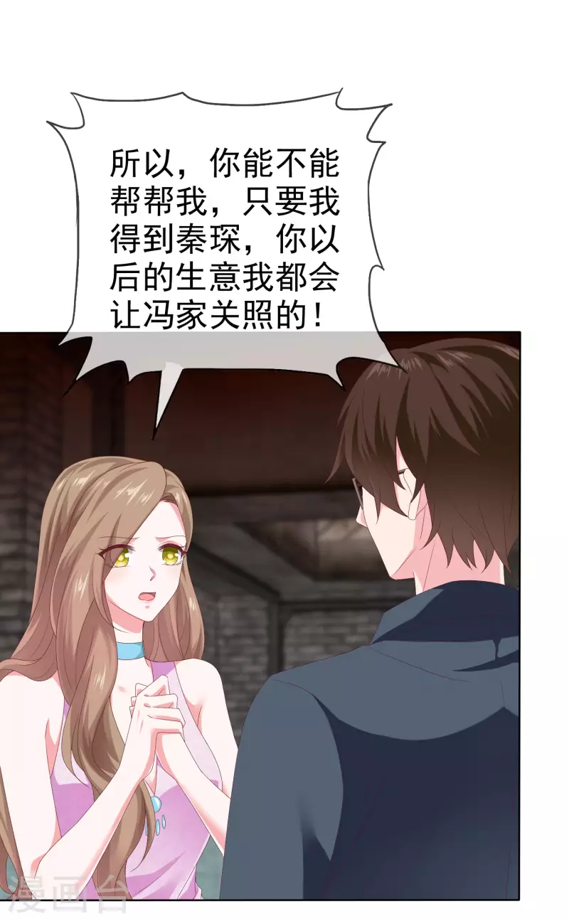第152话 危！危！危！-第202话