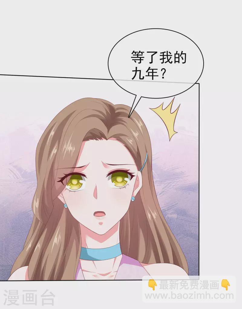 第152话 危！危！危！-第202话