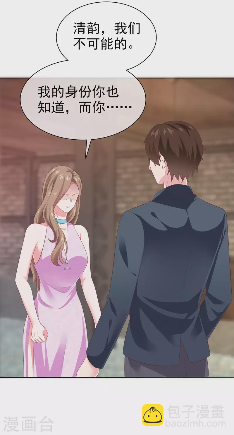 第152话 危！危！危！-第202话