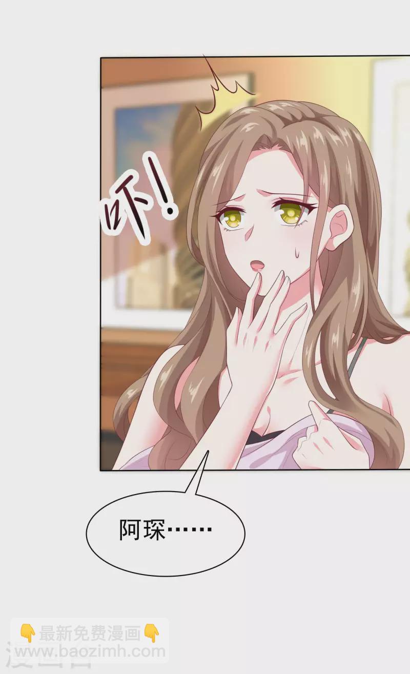 第152话 危！危！危！-第202话