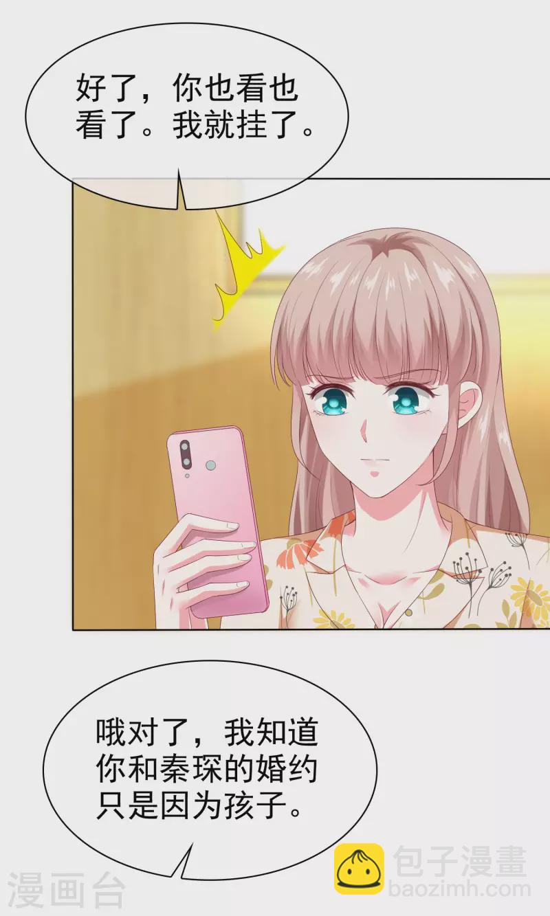 第152话 危！危！危！-第202话