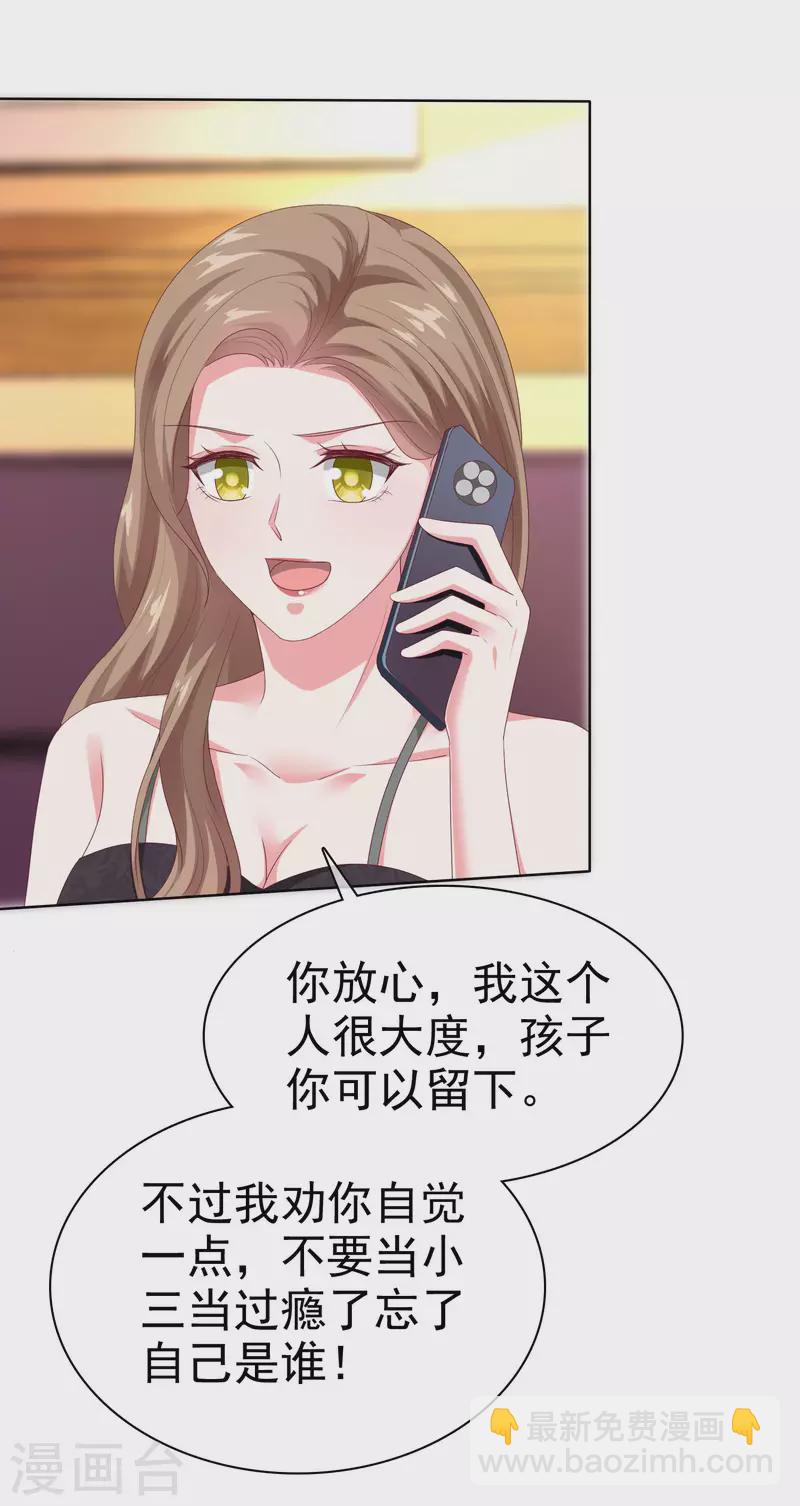 第152话 危！危！危！-第202话