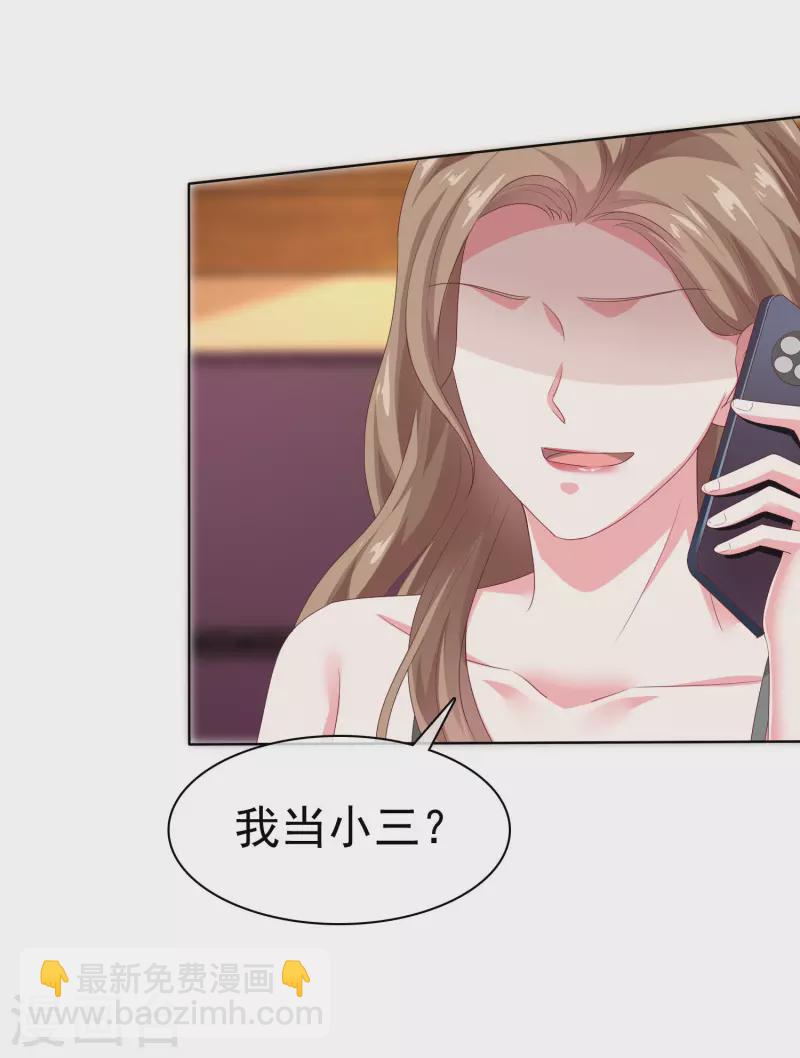 第152话 危！危！危！-第202话