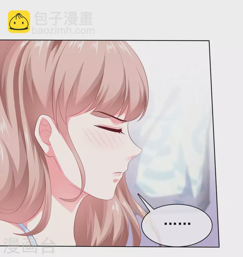 第154话 娆娆太高贵了！-第204话