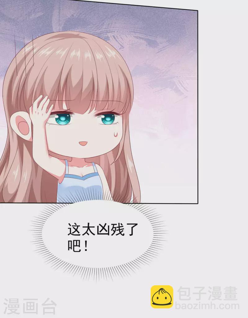 第154话 娆娆太高贵了！-第204话
