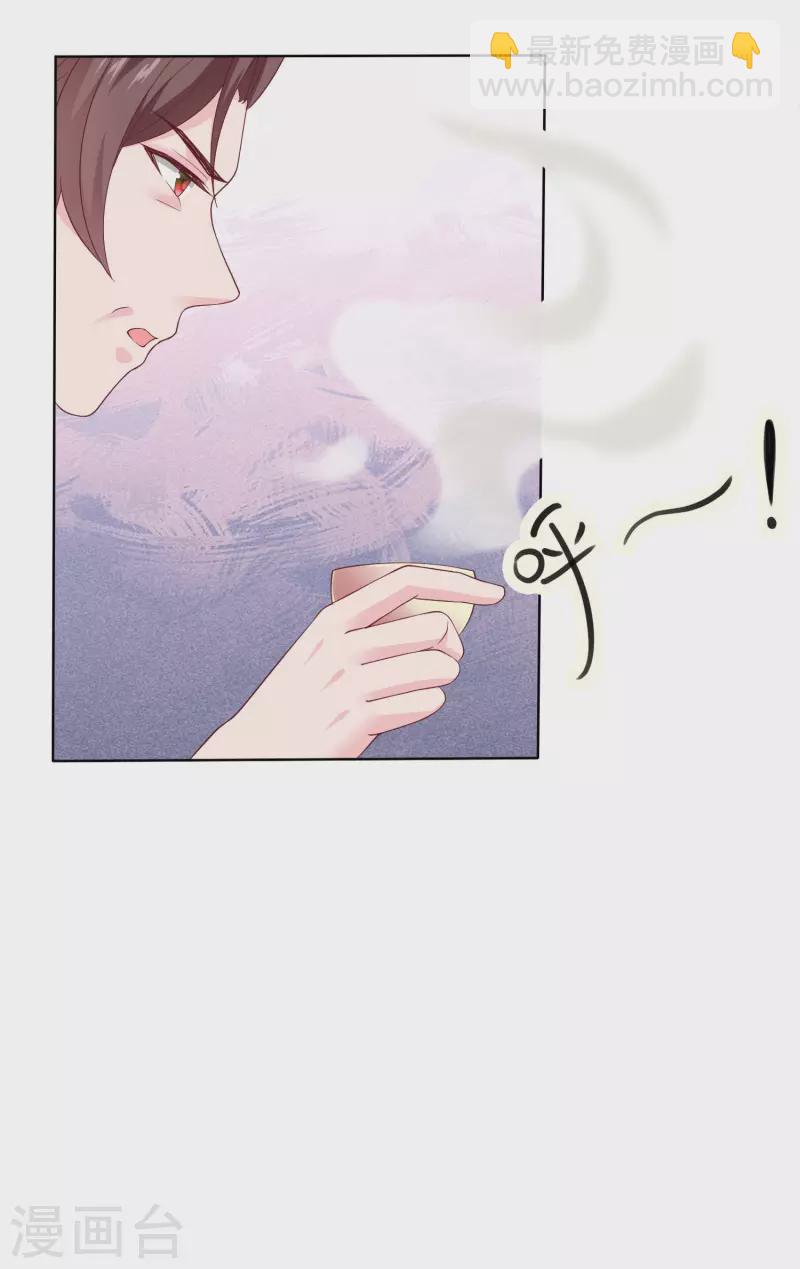 第154话 娆娆太高贵了！-第204话