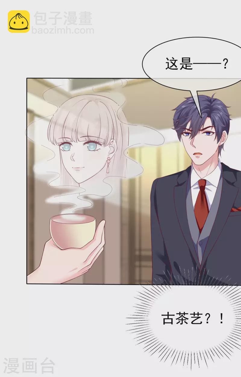 第154话 娆娆太高贵了！-第204话