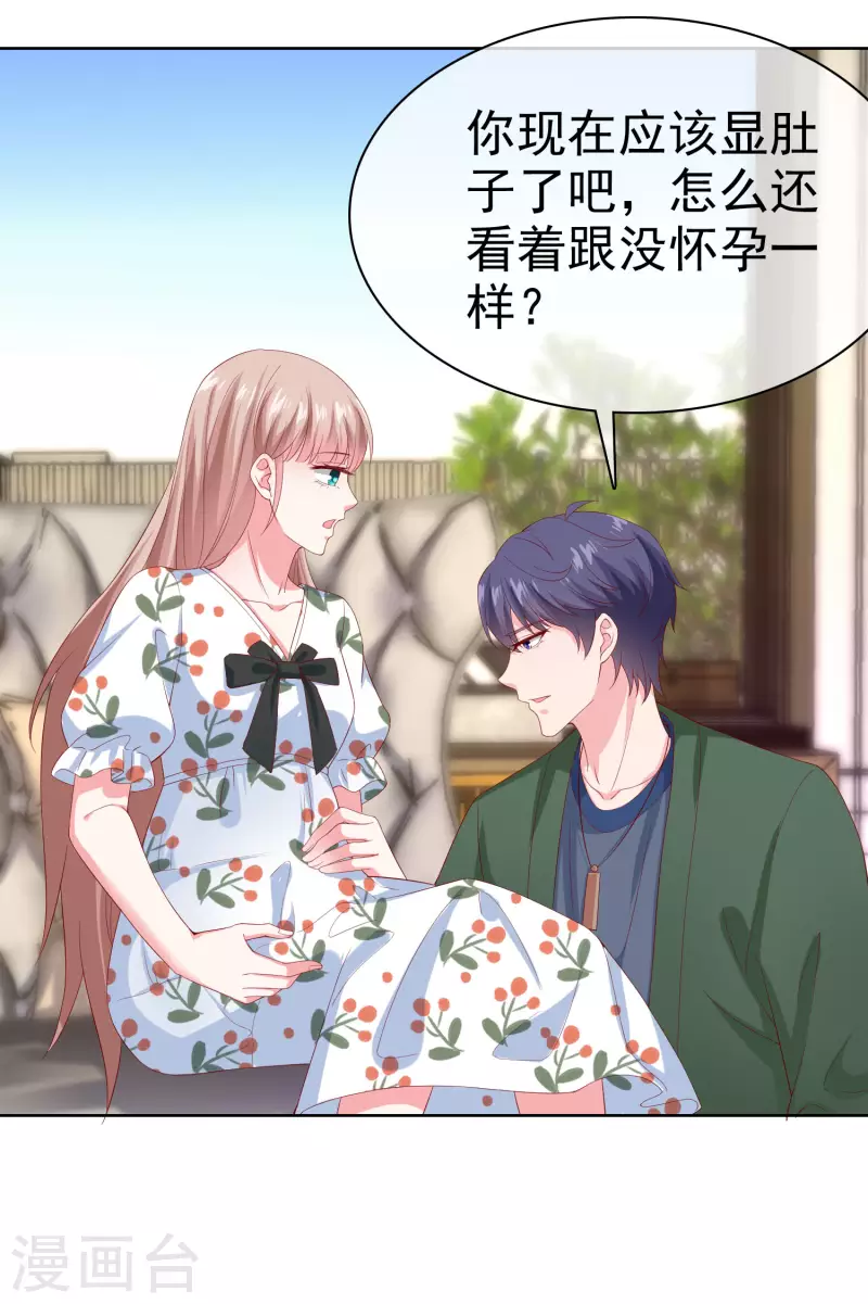 第157话 恩爱夫妻居然被迫分开？！-第208话
