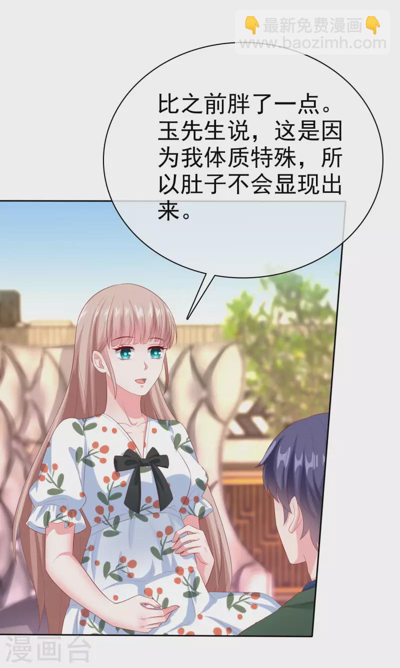 第157话 恩爱夫妻居然被迫分开？！-第208话