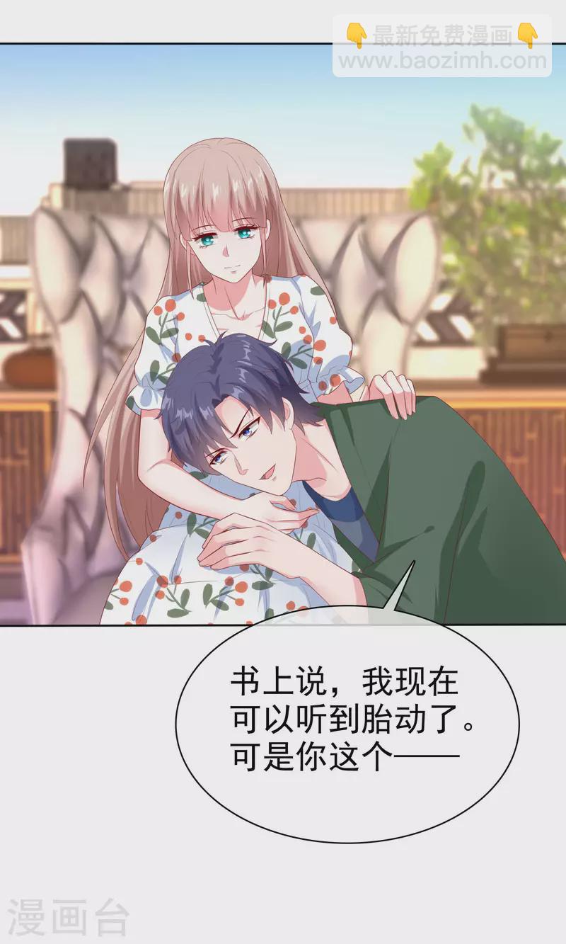 第157话 恩爱夫妻居然被迫分开？！-第208话