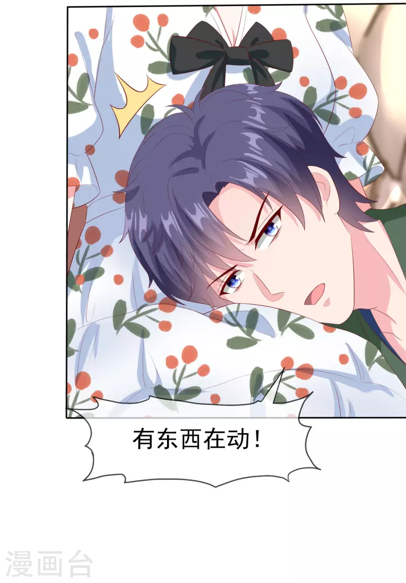 第157话 恩爱夫妻居然被迫分开？！-第208话