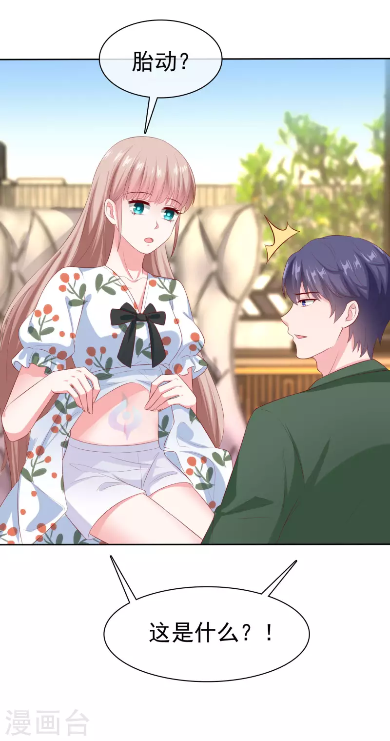 第157话 恩爱夫妻居然被迫分开？！-第208话