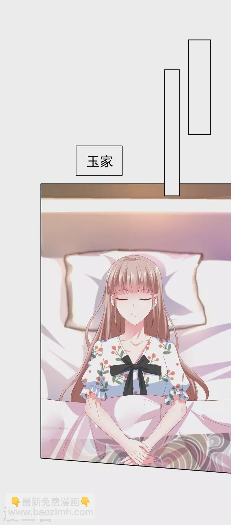 第157话 恩爱夫妻居然被迫分开？！-第208话
