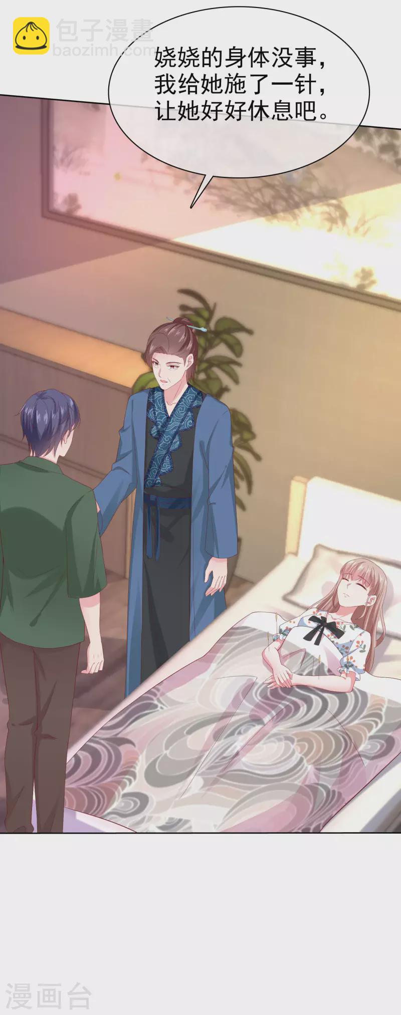 第157话 恩爱夫妻居然被迫分开？！-第208话