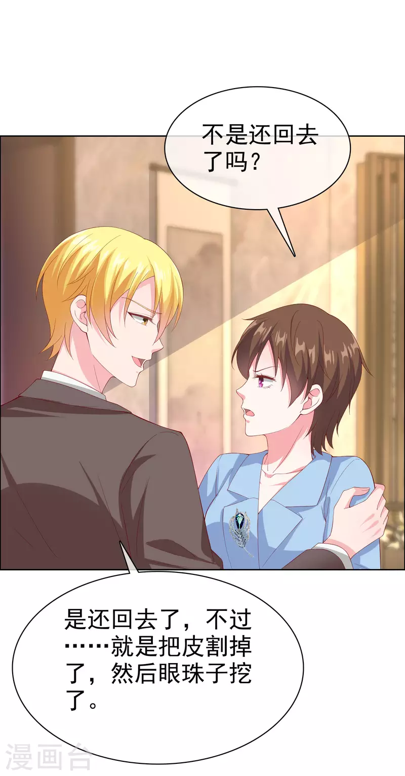 第157话 恩爱夫妻居然被迫分开？！-第208话