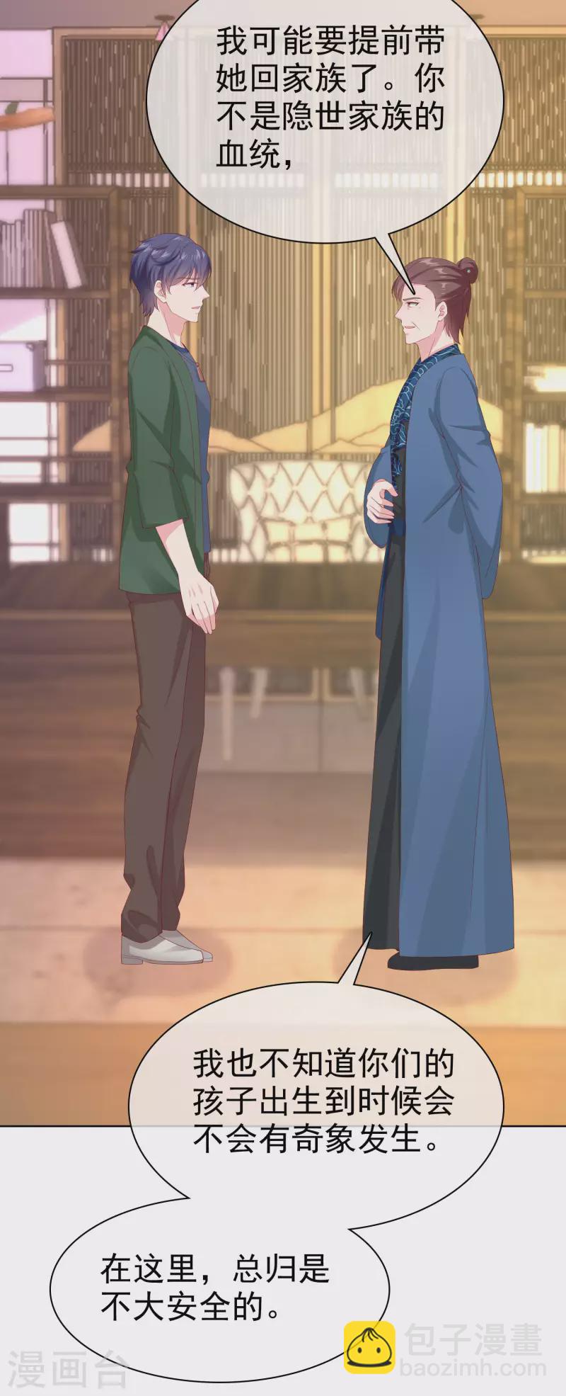 第157话 恩爱夫妻居然被迫分开？！-第208话