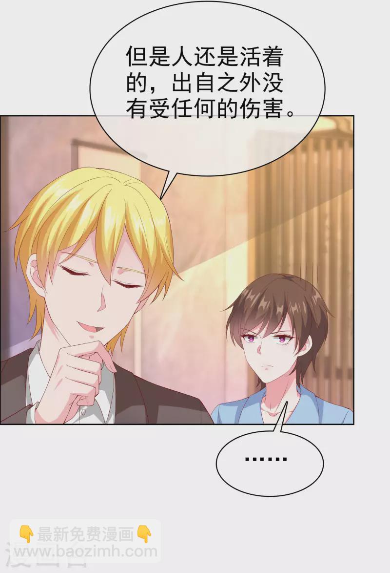 第157话 恩爱夫妻居然被迫分开？！-第208话