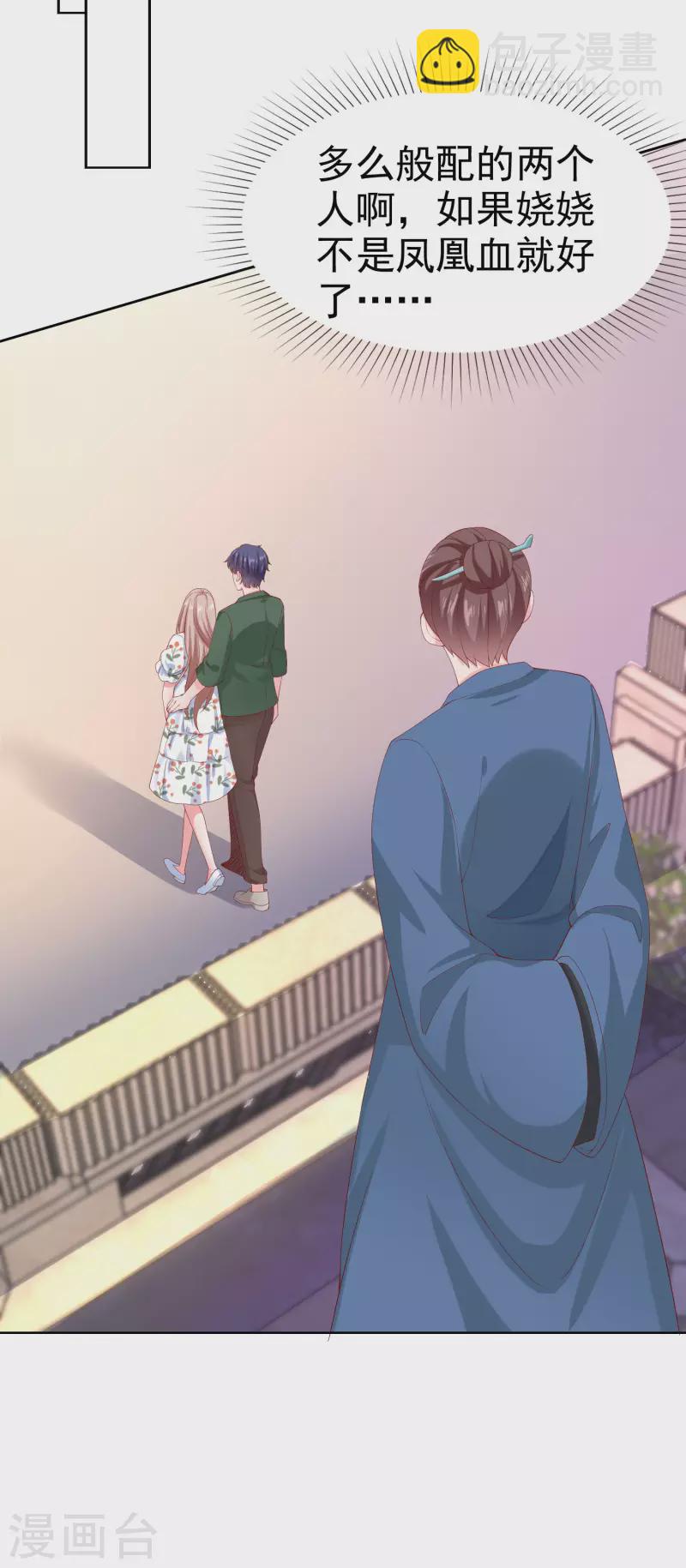 第157话 恩爱夫妻居然被迫分开？！-第208话