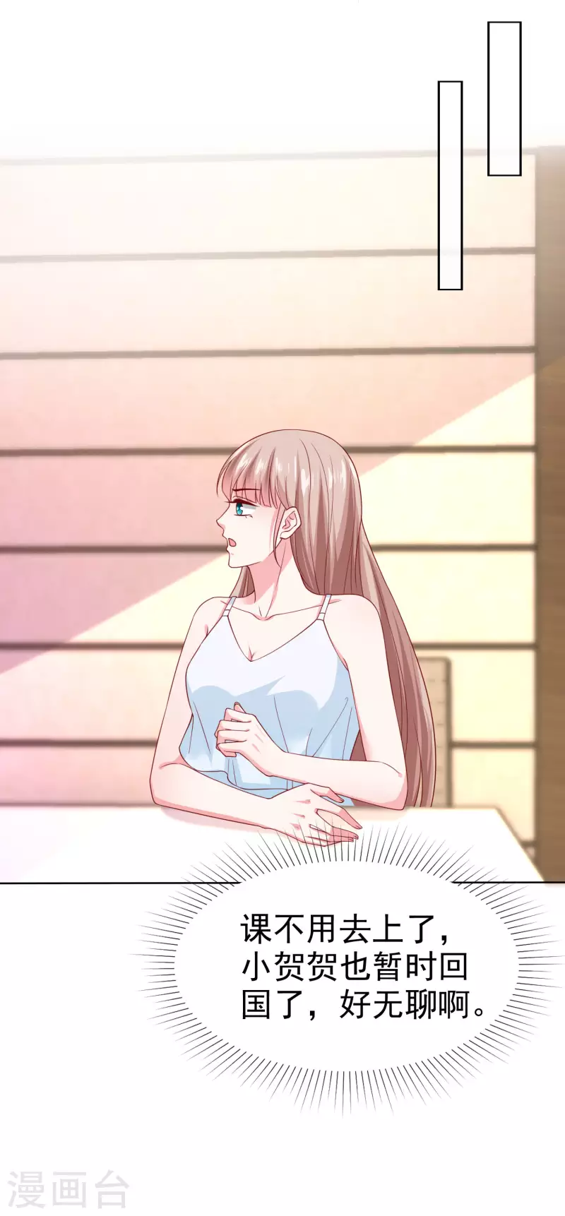 第157话 恩爱夫妻居然被迫分开？！-第208话