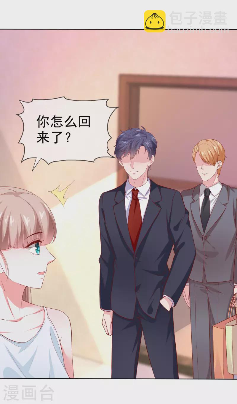 第157话 恩爱夫妻居然被迫分开？！-第208话