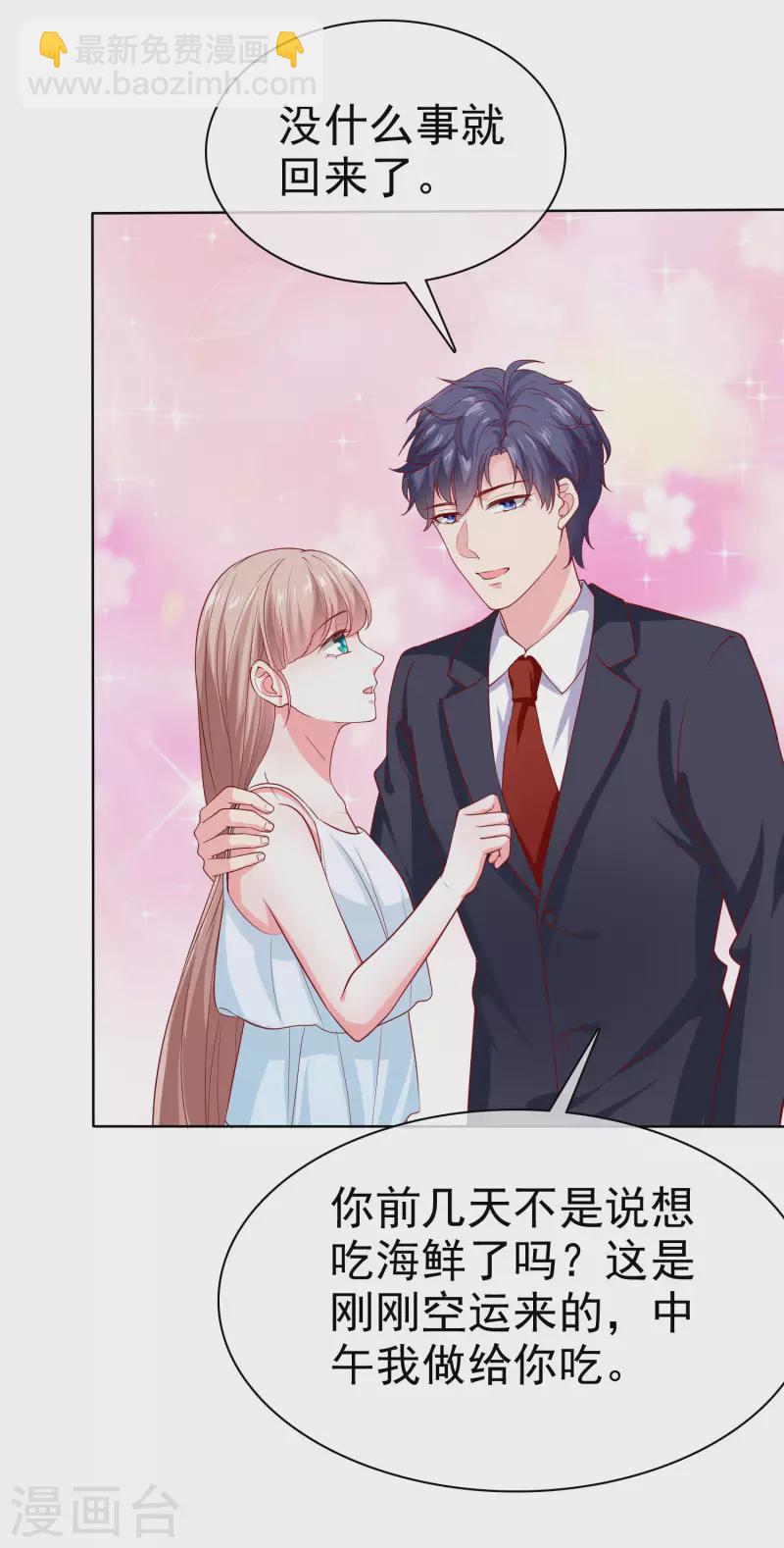 第157话 恩爱夫妻居然被迫分开？！-第208话