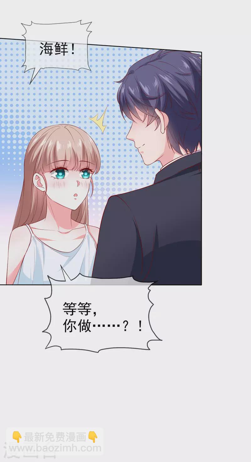 第157话 恩爱夫妻居然被迫分开？！-第208话