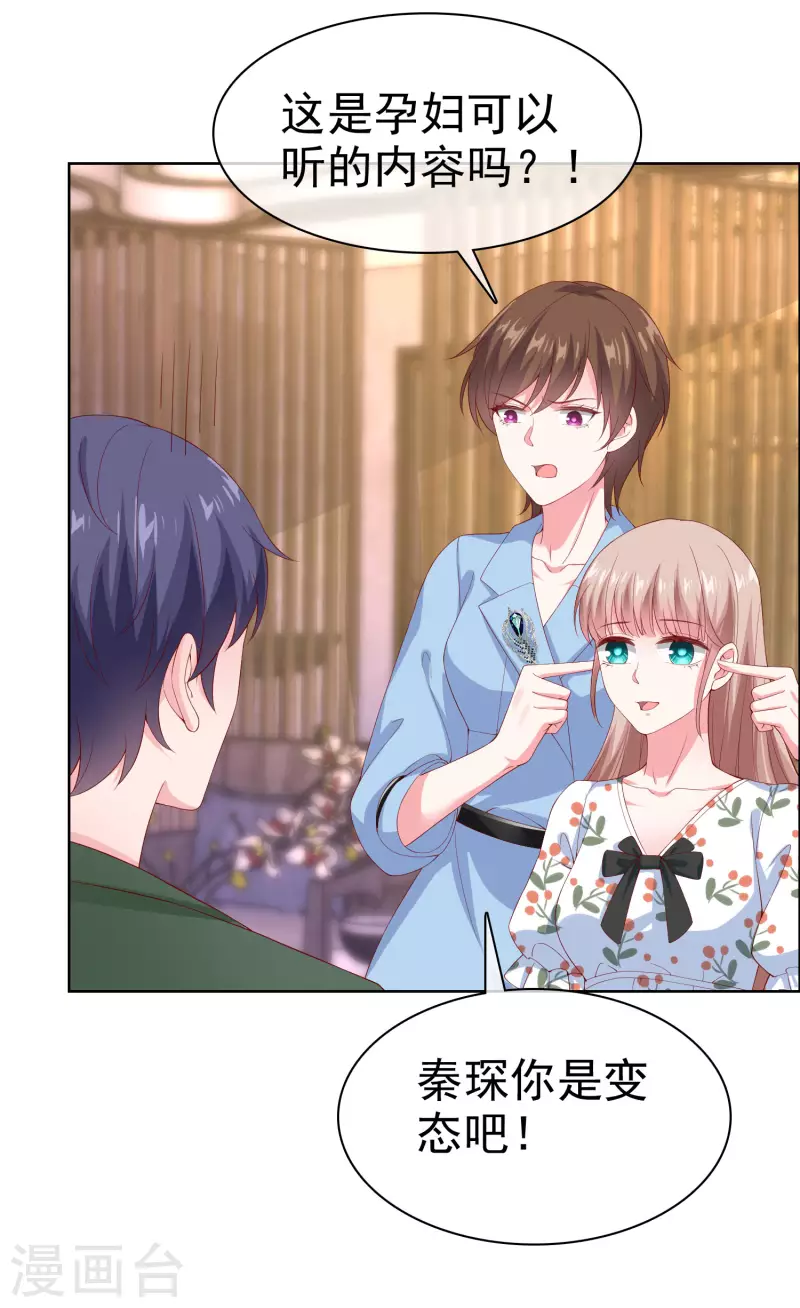 第157话 恩爱夫妻居然被迫分开？！-第208话