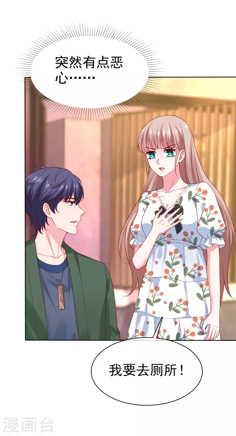 第157话 恩爱夫妻居然被迫分开？！-第208话